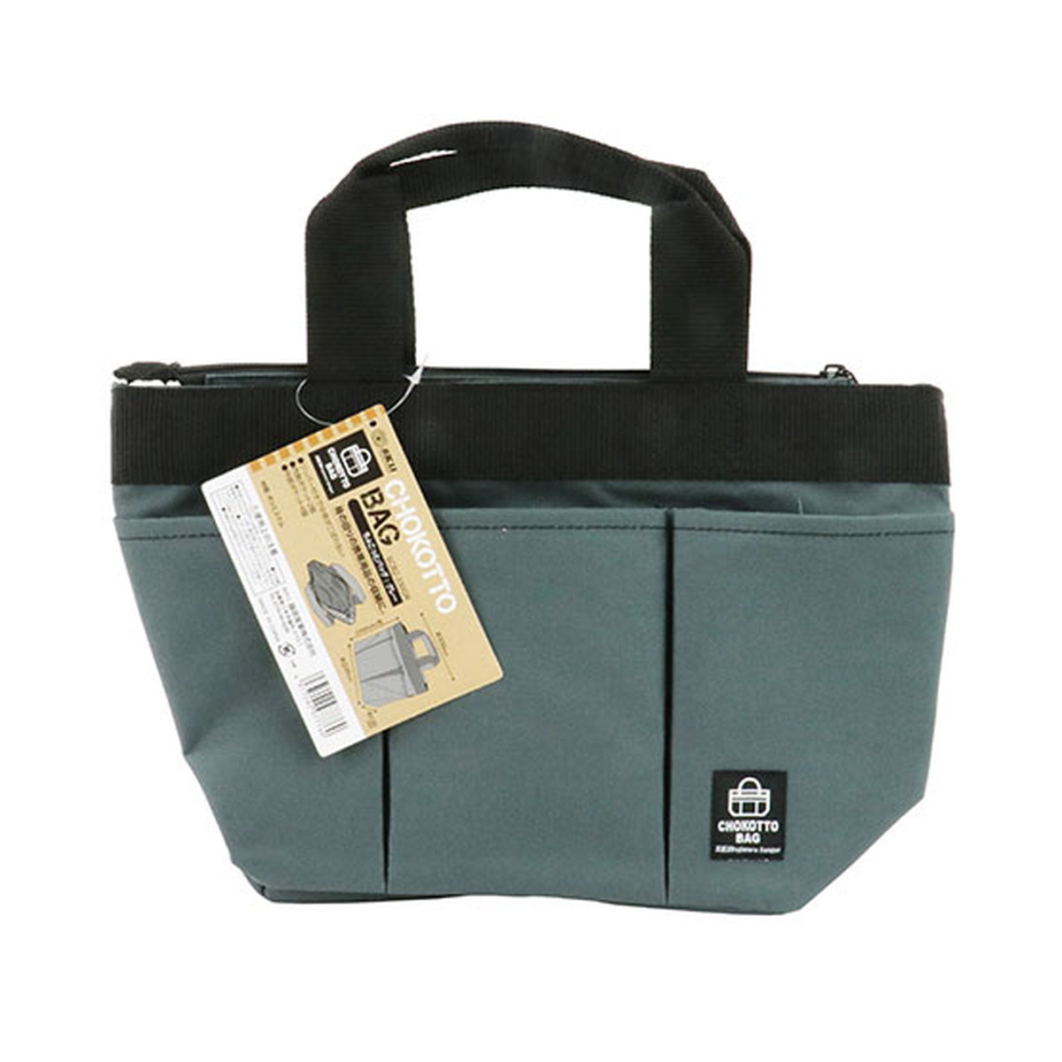 【送料込・まとめ買い×50個セット】藤原産業 SK11 ちょこっとバッグ SCB2-330GR グレー|ケンコウlife