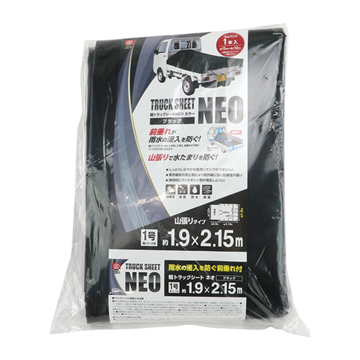 【送料込・まとめ買い×8個セット】藤原産業 SK11 軽トラックシート NEO 1号 ブラック SKSM-C1921BK|ケンコウlife