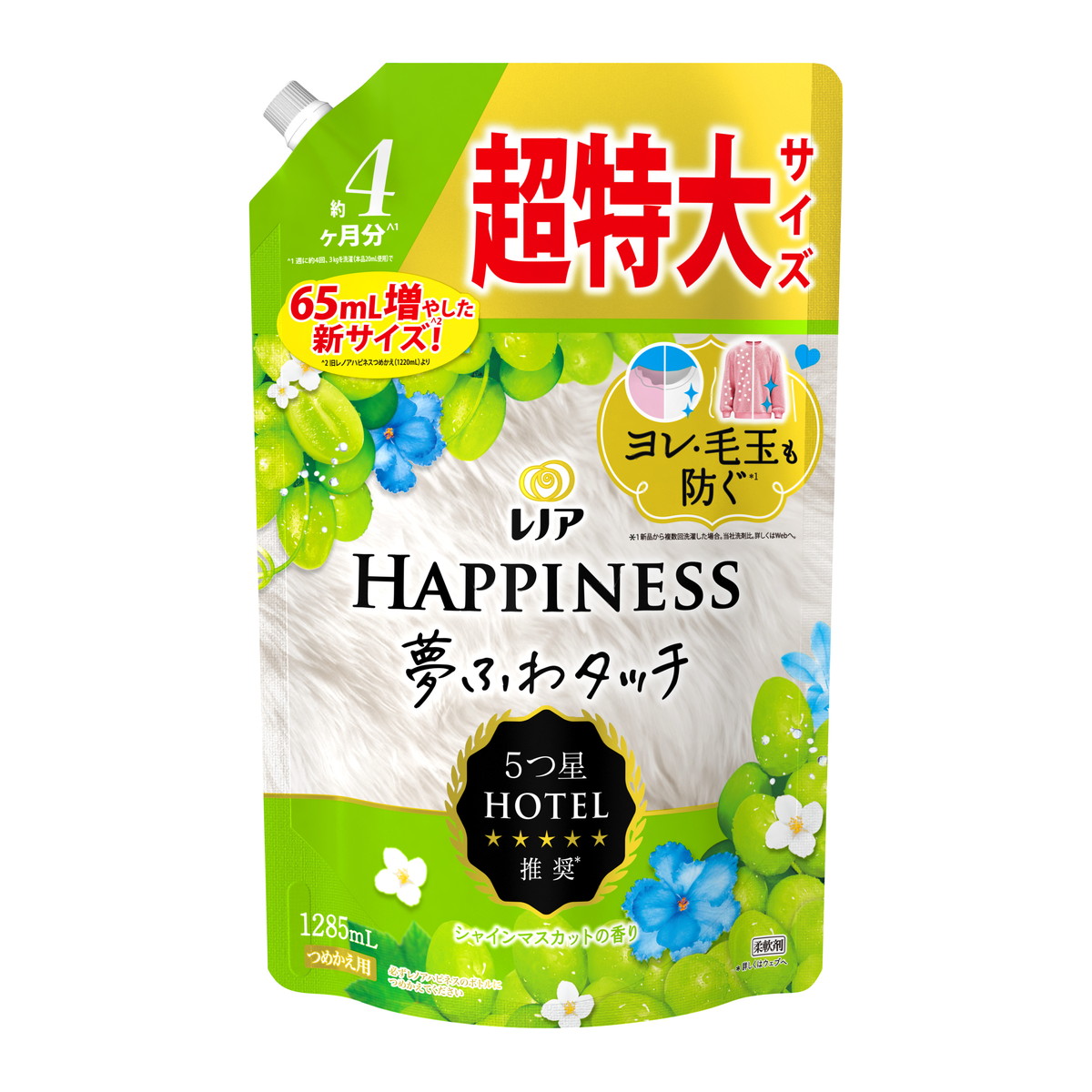 【送料込・まとめ買い×6個セット】P&G レノアハピネス 夢ふわタッチ シャインマスカットの香り つめかえ用 超特大サイズ 1285mL