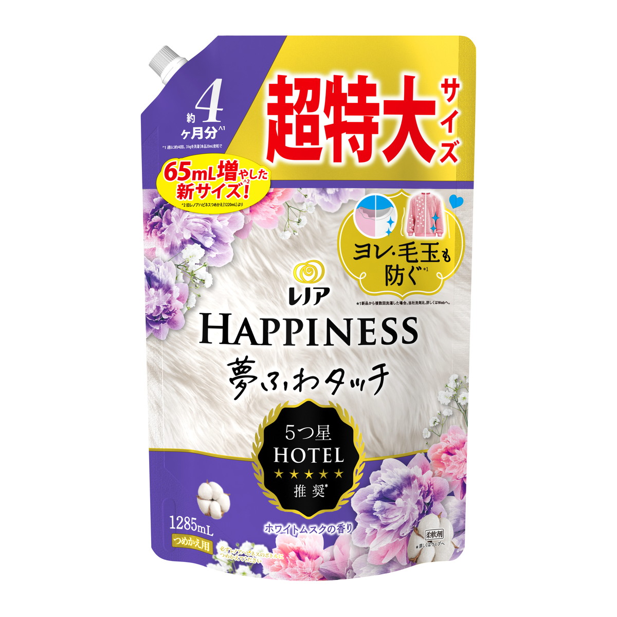 【送料込・まとめ買い×6個セット】P&G レノアハピネス 夢ふわタッチ ホワイトムスクの香り つめかえ用 超特大サイズ 1285mL