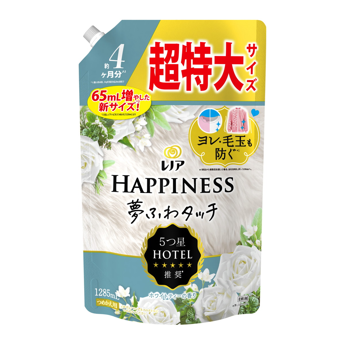 【送料込・まとめ買い×6個セット】P&G レノアハピネス 夢ふわタッチ ホワイトティーの香り つめかえ用 超特大サイズ 1285mL