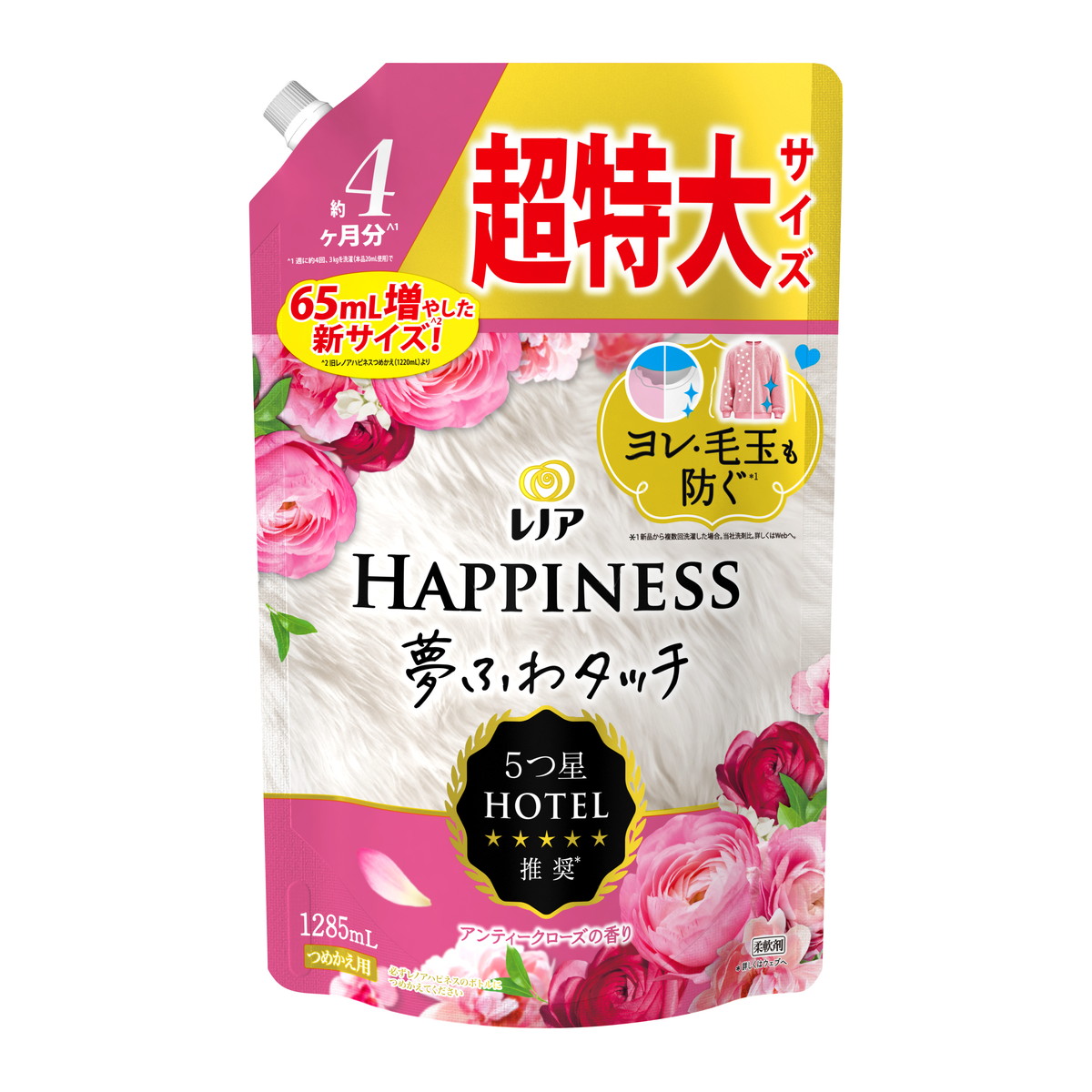 【送料込・まとめ買い×6個セット】P&G レノアハピネス 夢ふわタッチ アンティークローズの香り つめかえ用 超特大サイズ 1285mL 柔軟剤
