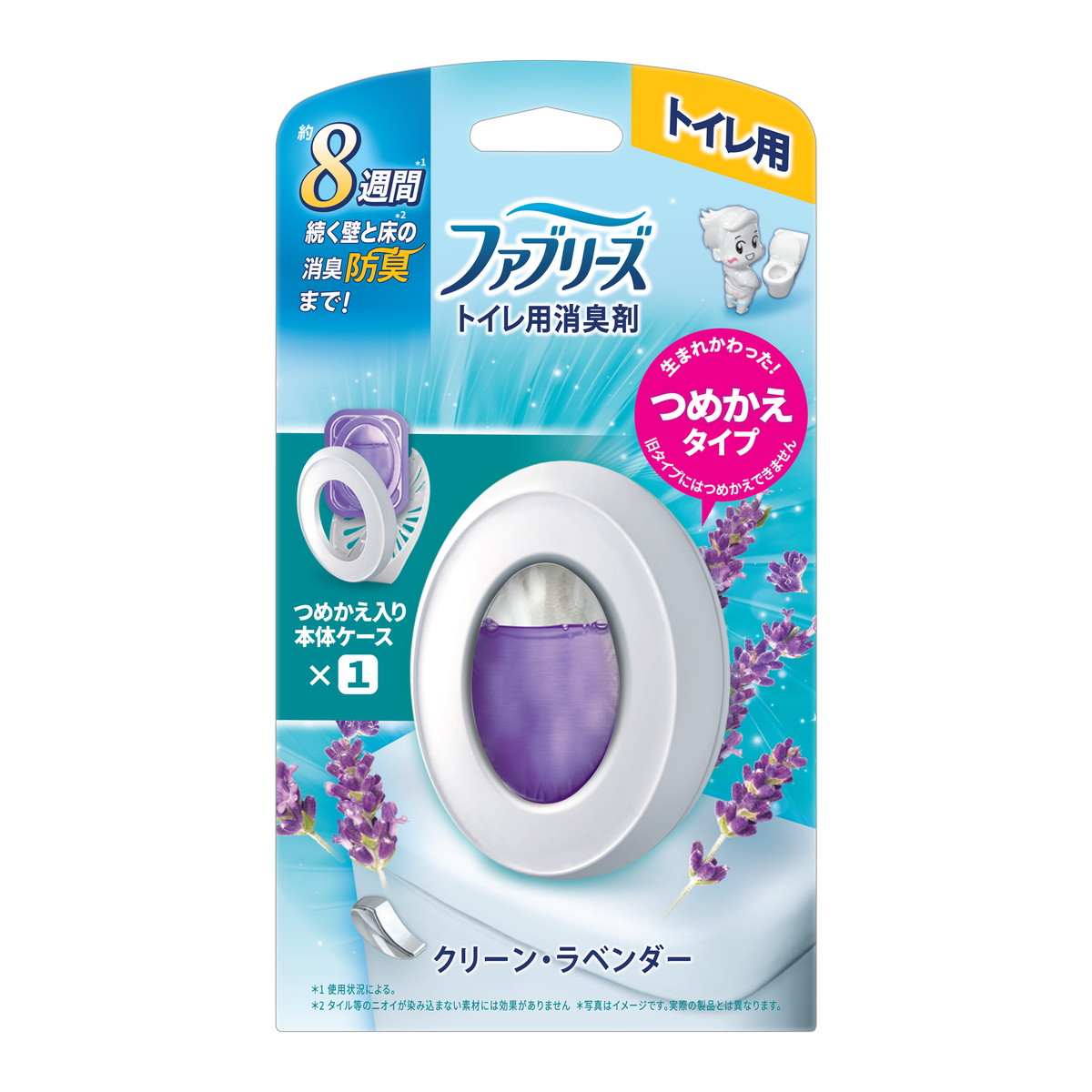 ◆御知らせ 送りとどける繰り延べる・欠品周囲の状況◆