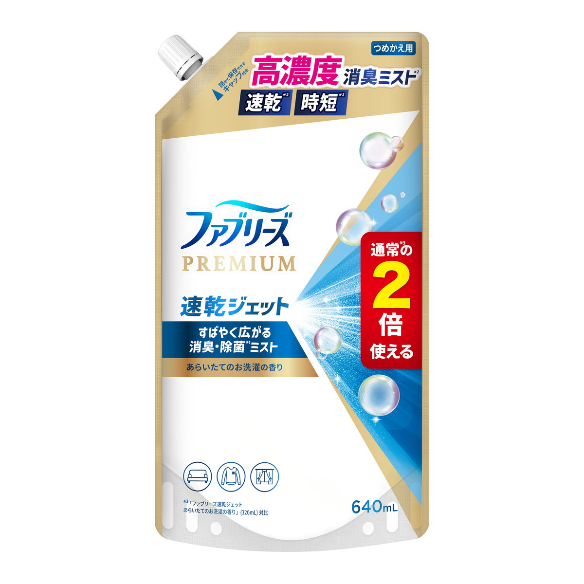 ◆御知らせ 送りとどける繰り延べる・欠品周囲の状況◆