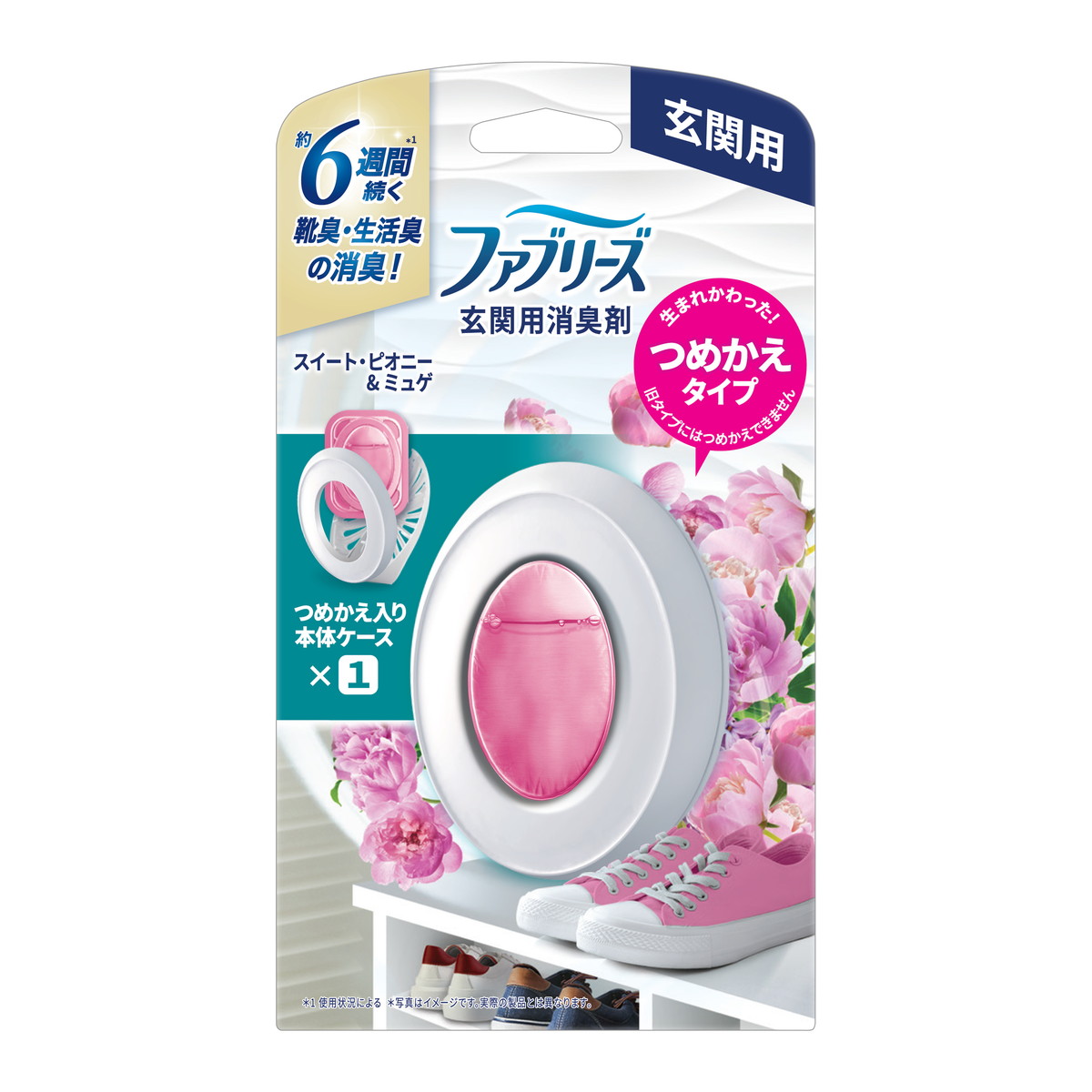 【送料込・まとめ買い×8個セット】P&G ファブリーズ 玄関用 消臭剤 スイート・ピオニー&ミュゲ つめかえタイプ 本体