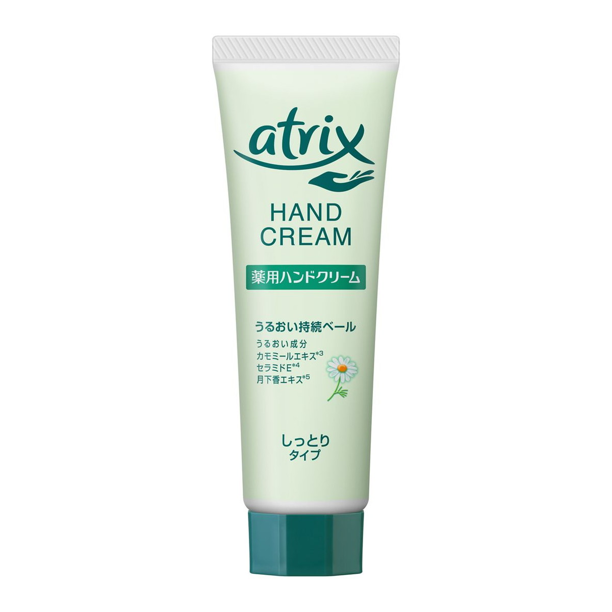 ?毎月付け替え?今月のオススメ品