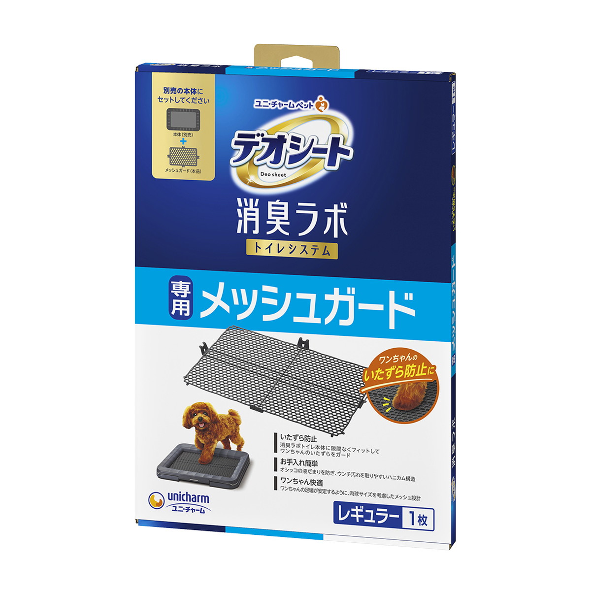 【送料込・まとめ買い×20個セット】ユニ・チャーム ペット デオシート 消臭ラボ トイレシステム専用 メッシュガード レギュラー|ケンコウlife