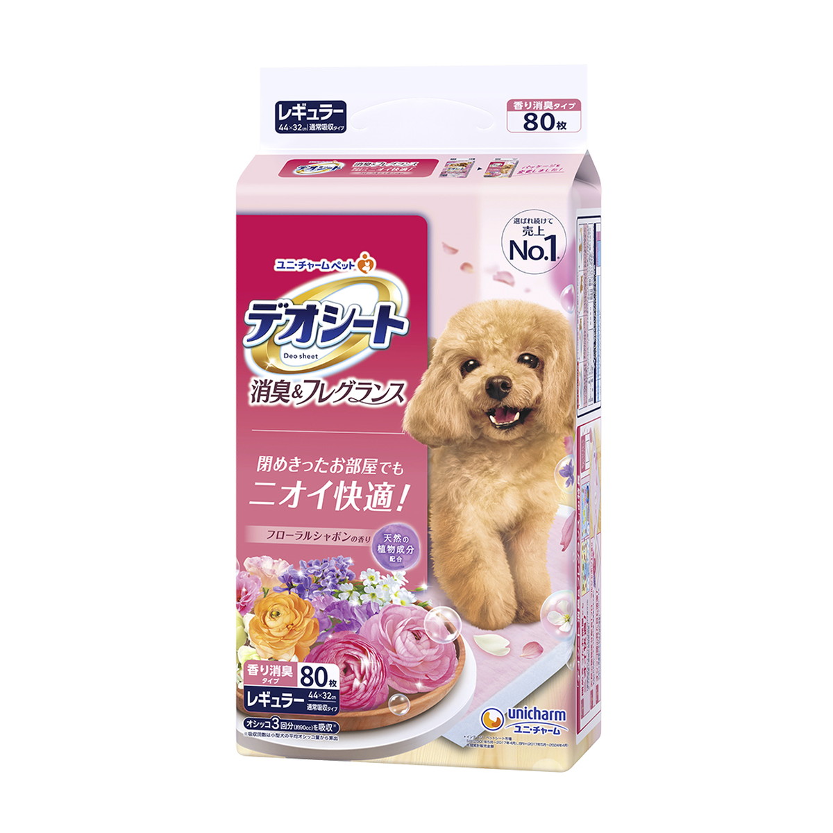 ◆御知らせ 送りとどける引き延ばす・欠品周囲の状況◆