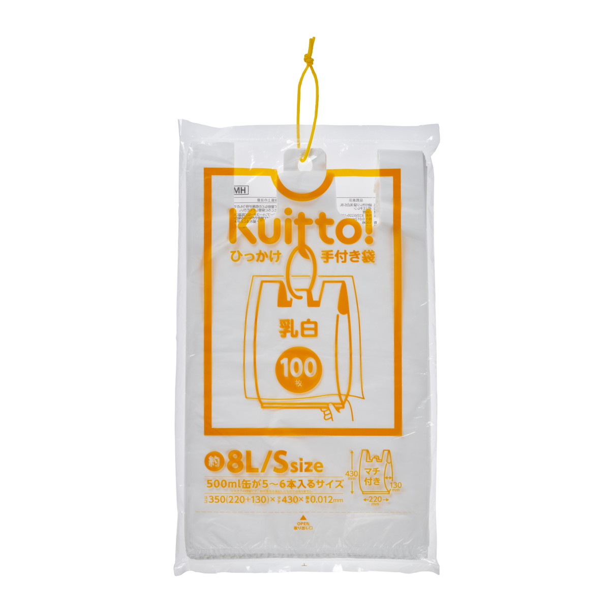 【送料込・まとめ買い&times;30個セット】ジャパックス HMR02 Kuitto! ひっかけ 手付き袋 乳白 S 約8L 100枚 レジ袋 ゴミ袋｜ケンコウlife