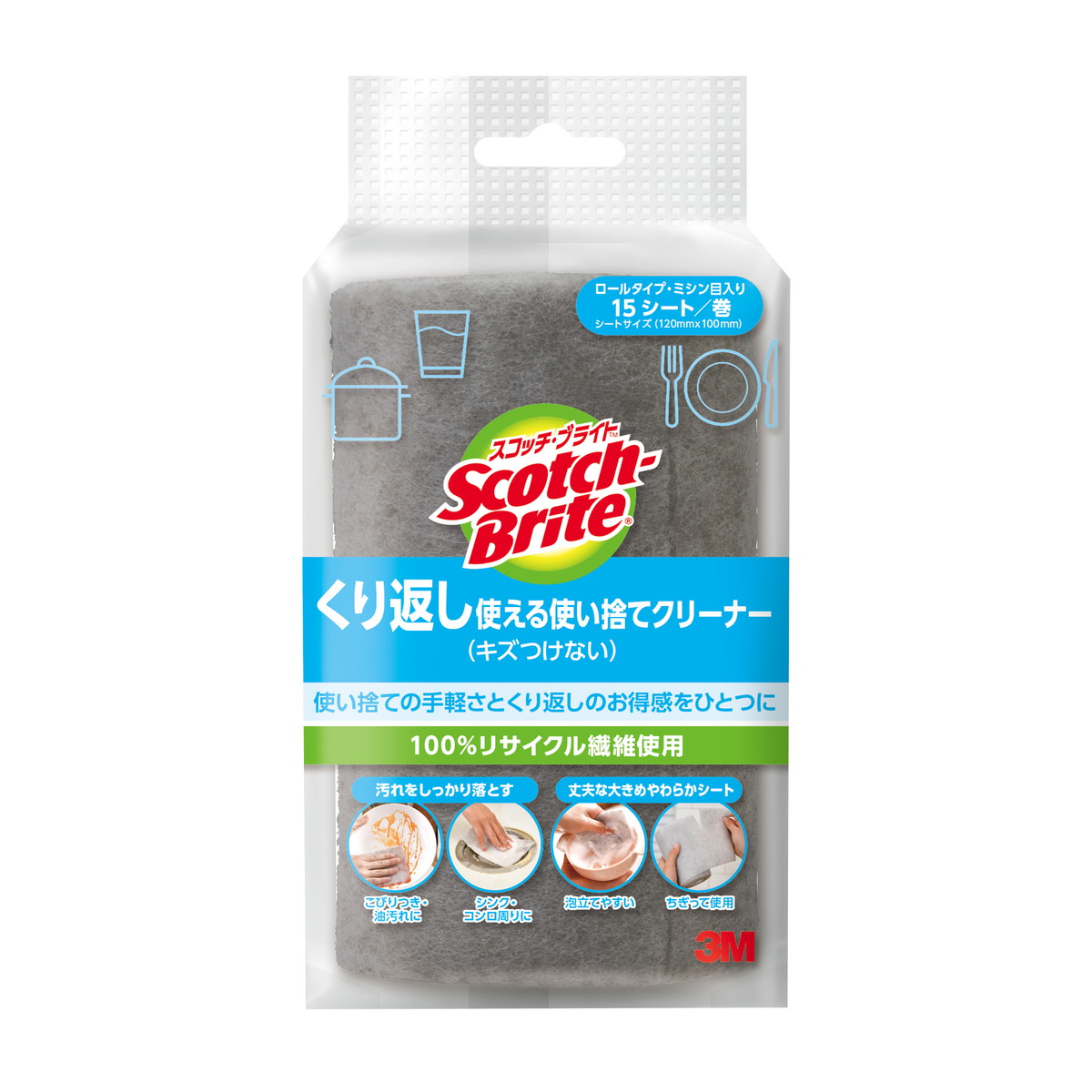 【送料込・まとめ買い×42個セット】スリーエム 3M スコッチブライト 繰り返し使える 使い捨て クリーナー ヘッダー付 キッチンスポンジ
