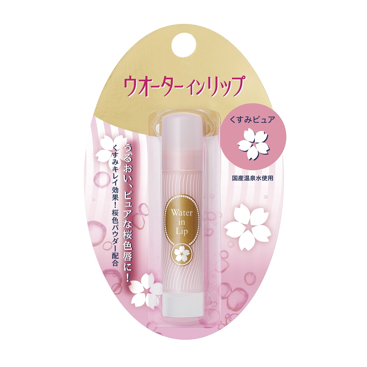 【送料込・まとめ買い×48個セット】ファイントゥデイ ウオーターインリップ くすみピュア 4g リップクリーム