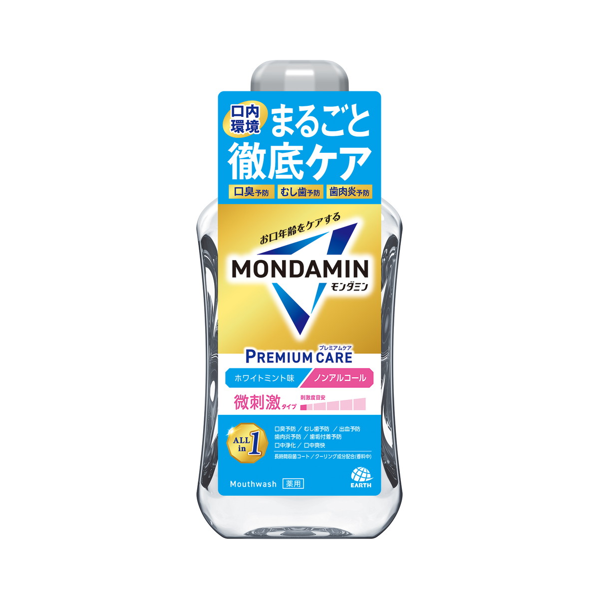 ?毎月置き換え?今月のオススメ品