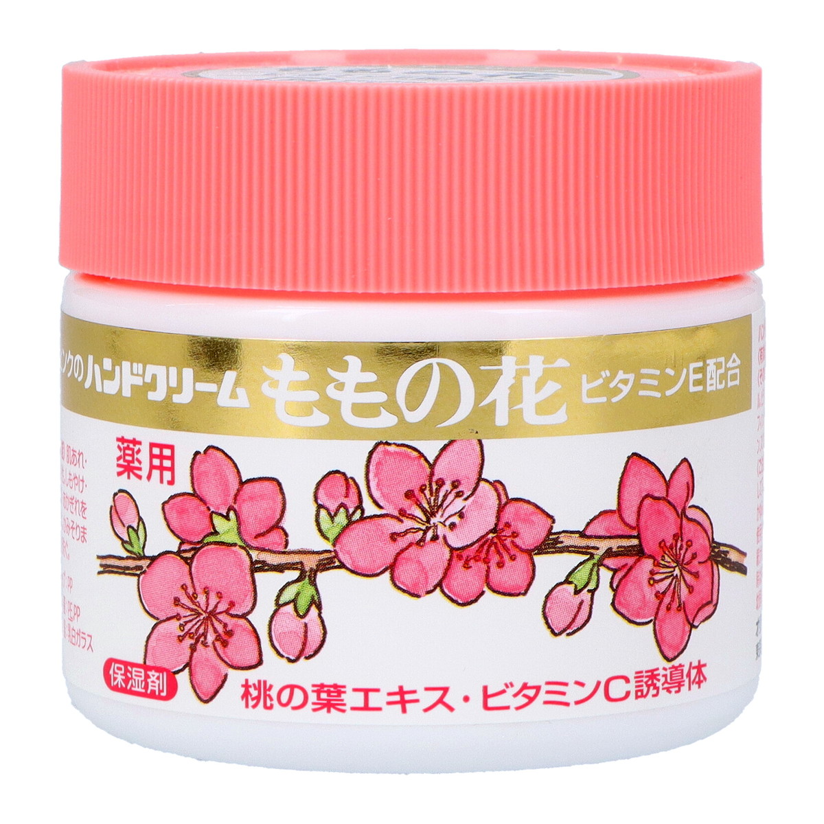 ?毎月置き換え?今月のオススメ品