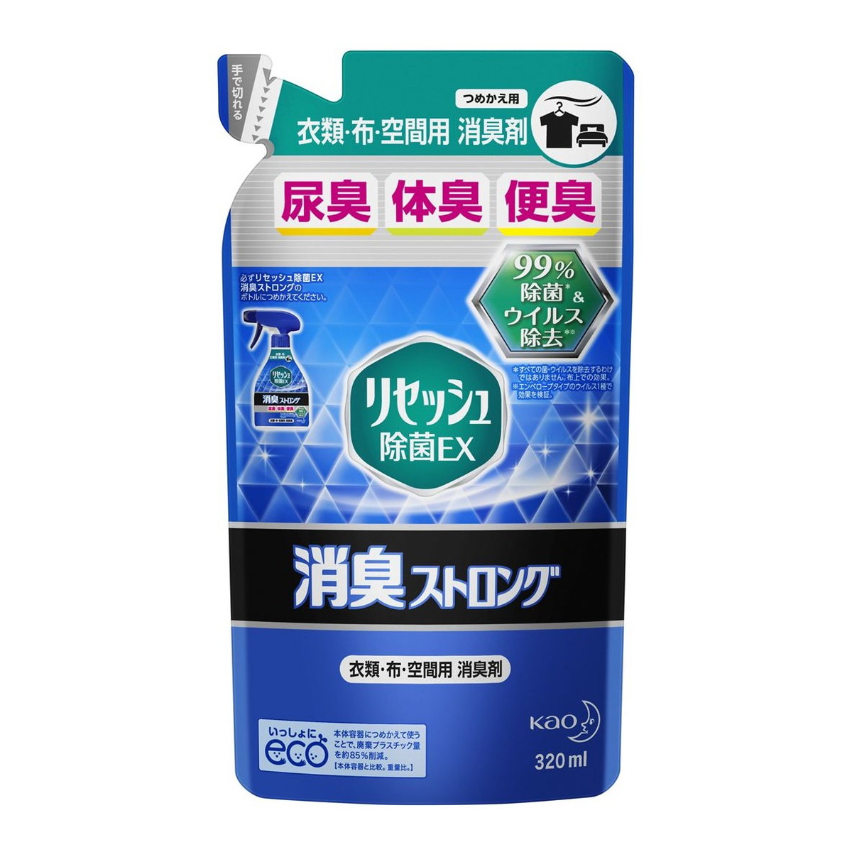 ◆御知らせ 送りとどける繰り延べる・欠品周囲の状況◆
