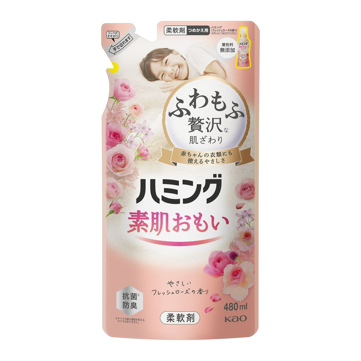 【送料込・まとめ買い×15個セット】花王 ハミング フレッシュローズの香り 柔軟剤 つめかえ用 480ml