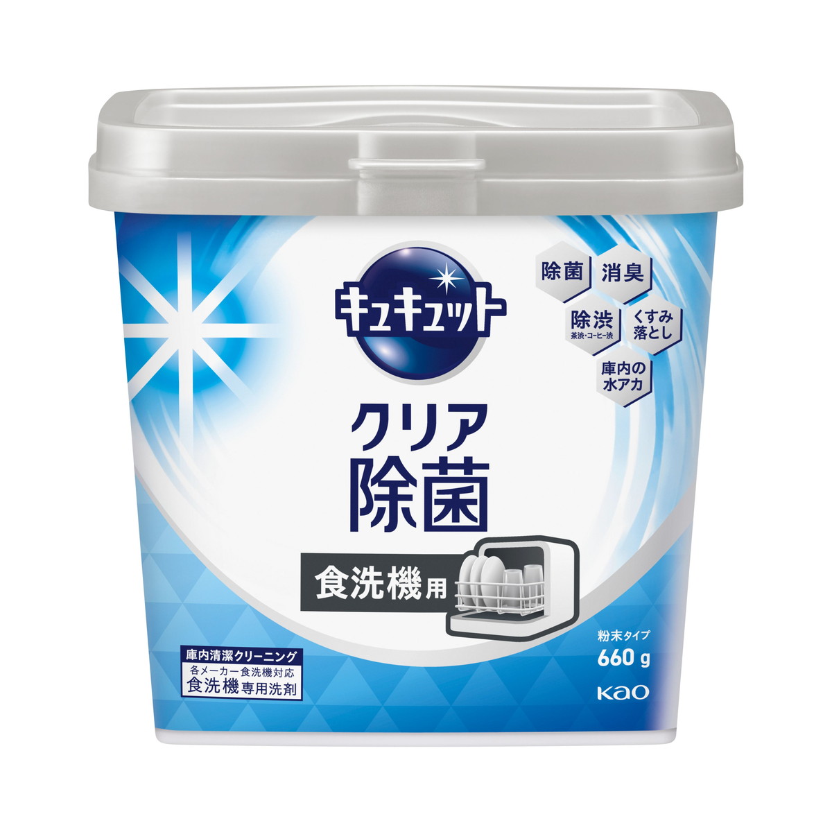 【送料込・まとめ買い&times;12個セット】花王 キュキュット 食器洗い乾燥機専用 クリア除菌 660g｜ケンコウlife