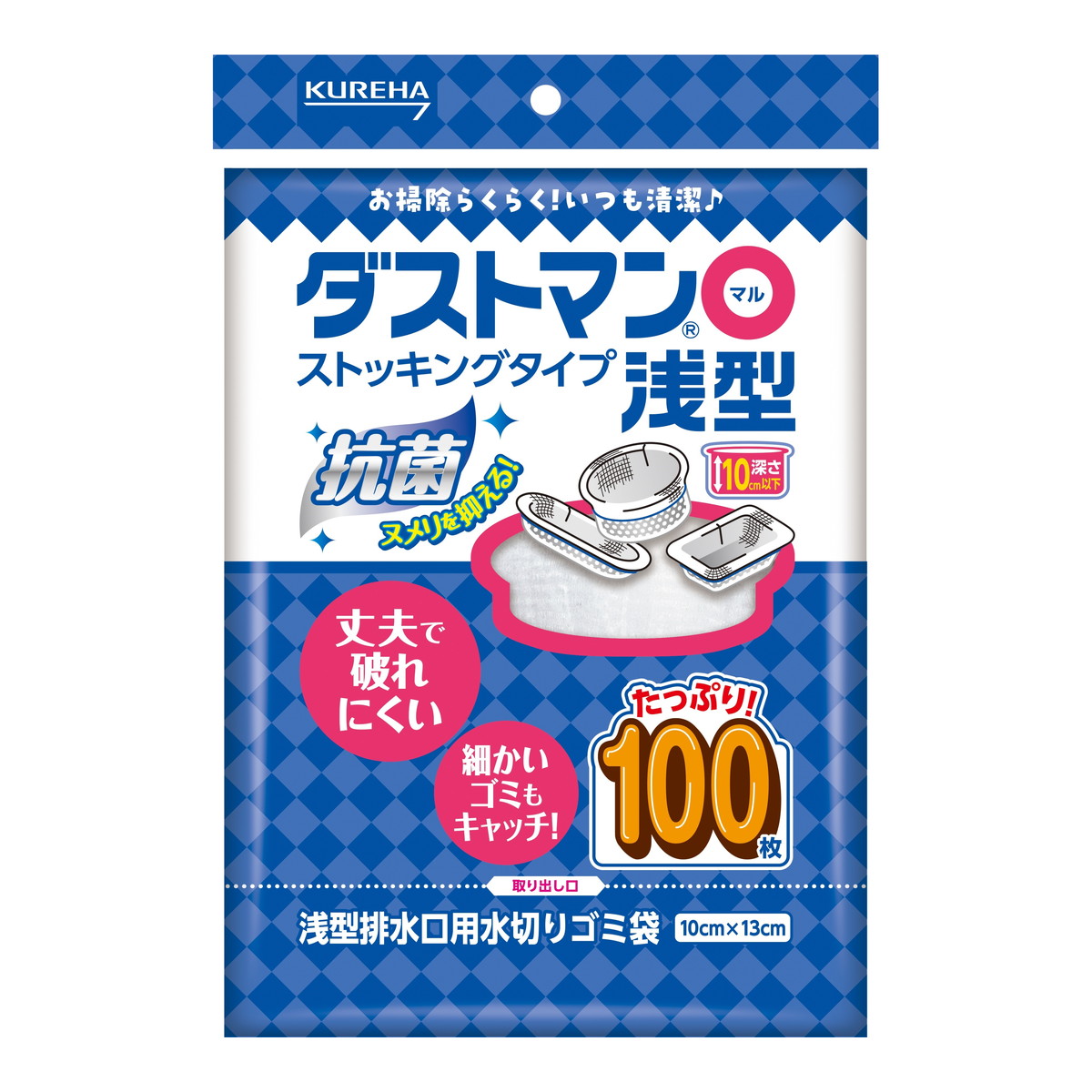 【送料込・まとめ買い×36個セット】クレハ ダストマン ○ マル 浅型 ストッキングタイプ 100枚入 浅型排水口用 水切りゴミ袋
