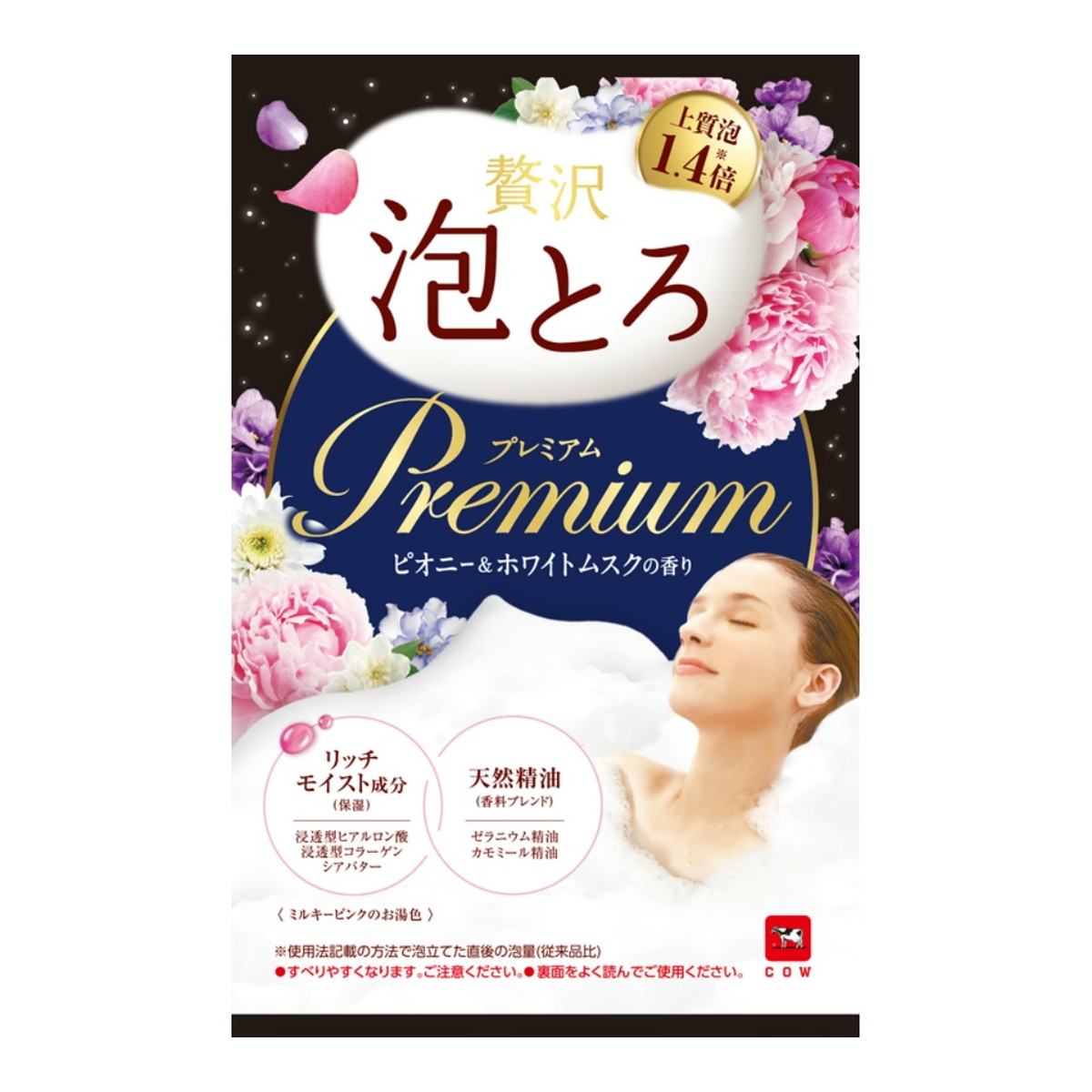 【送料込・まとめ買い&times;120個セット】牛乳石鹸 お湯物語 贅沢泡とろ プレミアム 入浴料 ピオニー & ホワイトムスクの香り 40g｜ケンコウlife