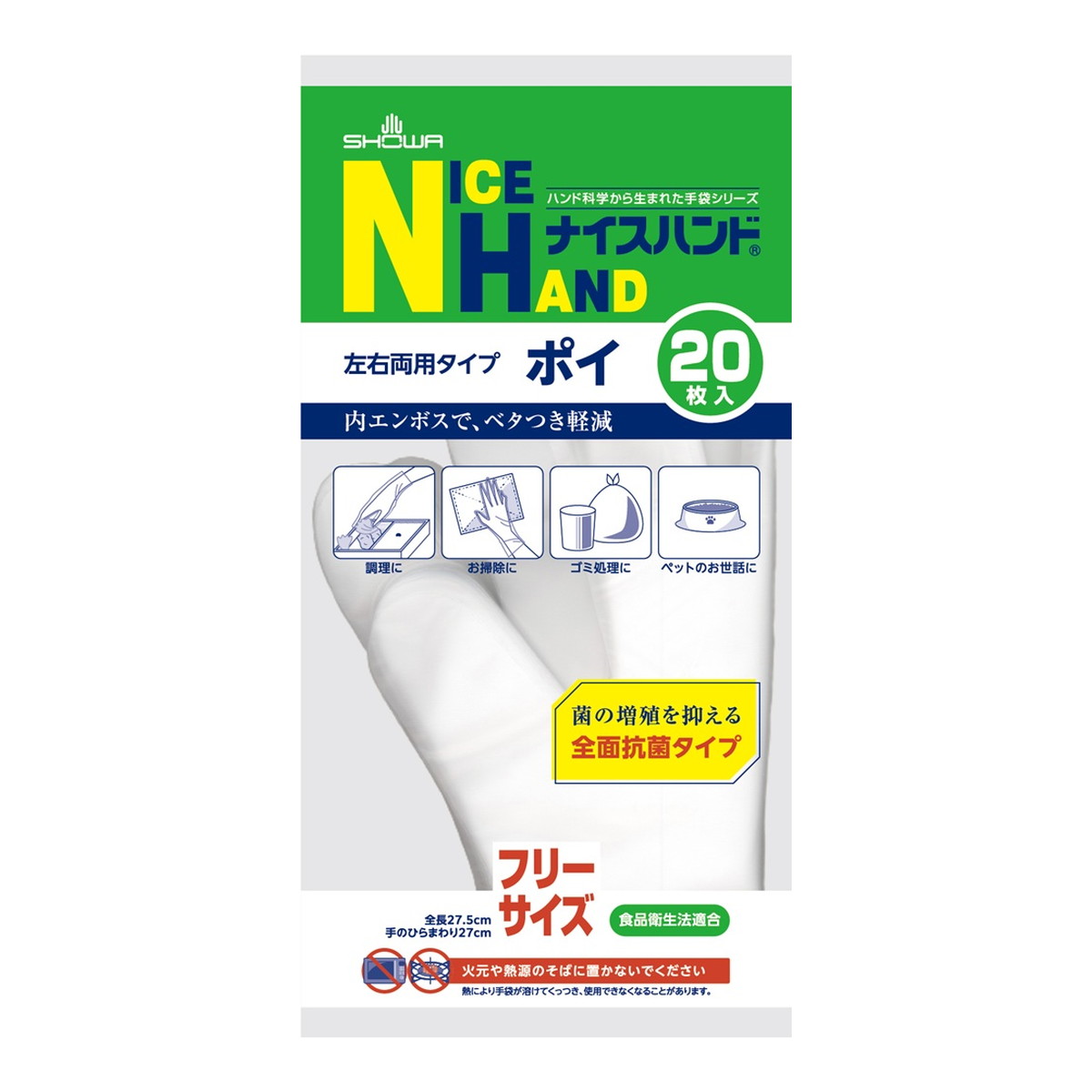 ?毎月付け替え?今月のオススメ品