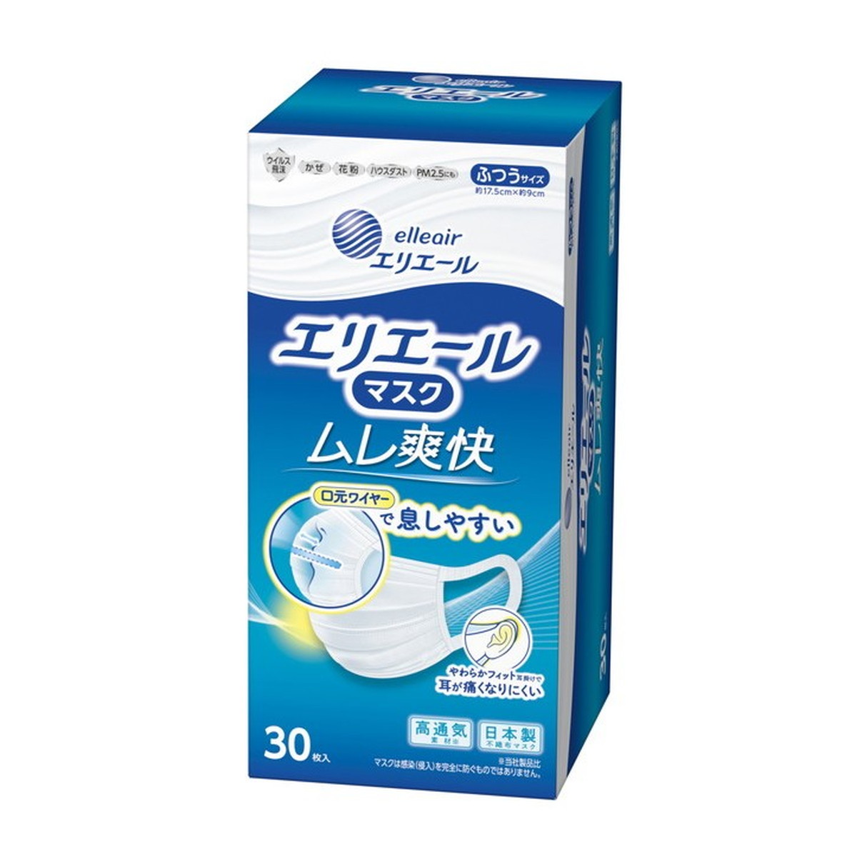 【送料込・まとめ買い×4個セット】大王製紙 エリエール マスク ムレ爽快 ふつうサイズ 30枚入