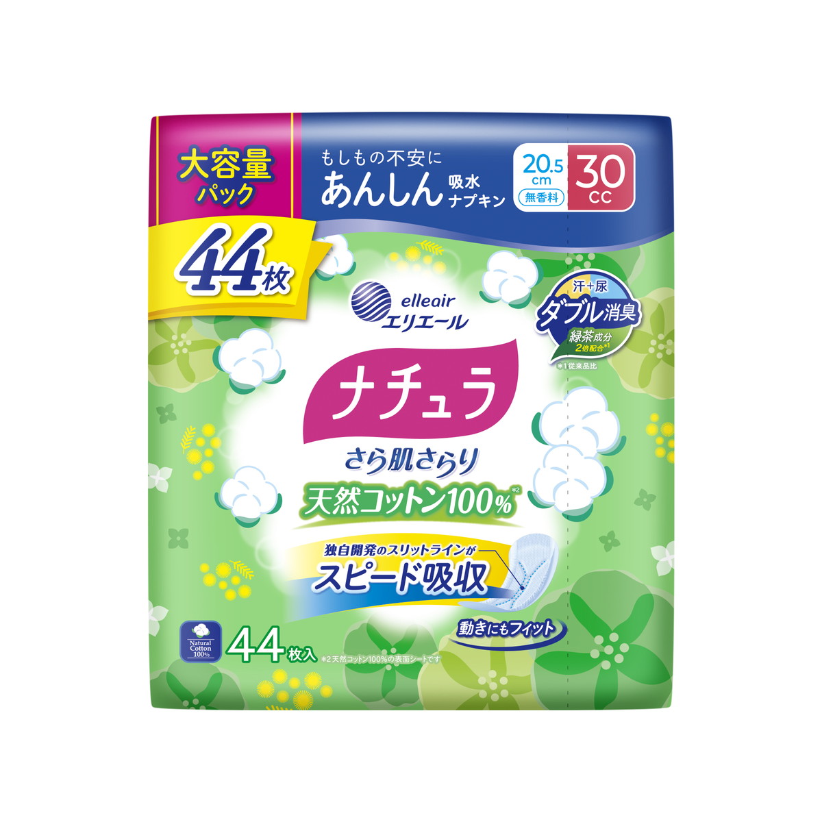 【送料込・まとめ買い&times;30個セット】大王製紙 エリエール ナチュラ さら肌さらり 天然コットン100% あんしん 吸水ナプキン 20.5cm 30cc 大容量 44枚｜ケンコウlife