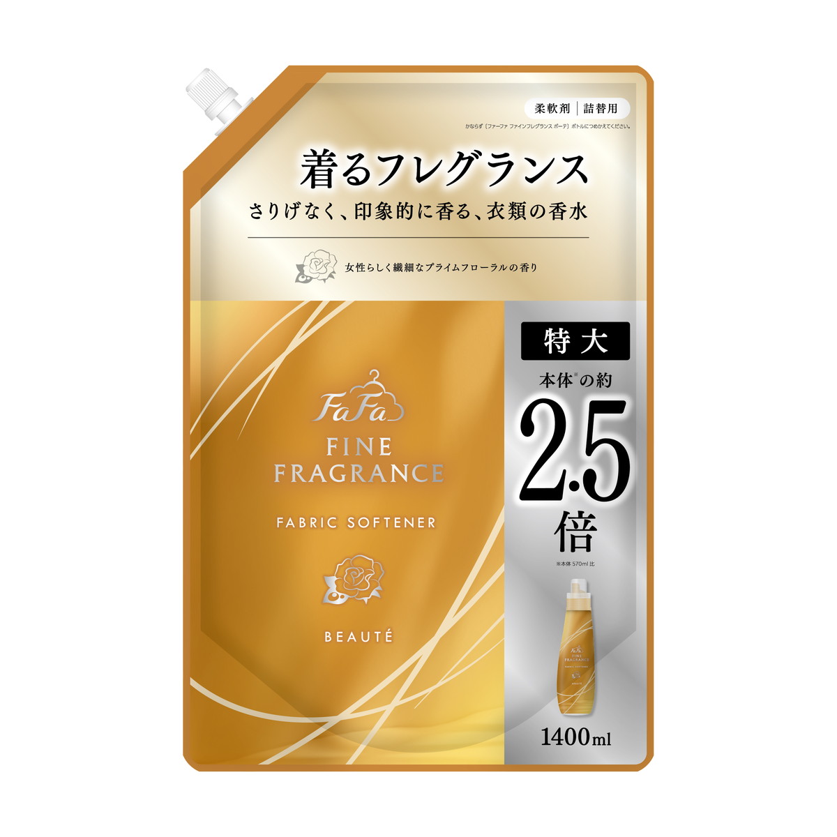 【送料込・まとめ買い×6個セット】NSファーファ ファーファ ファインフレグランス ボーテ 詰替用 特大 1400ml