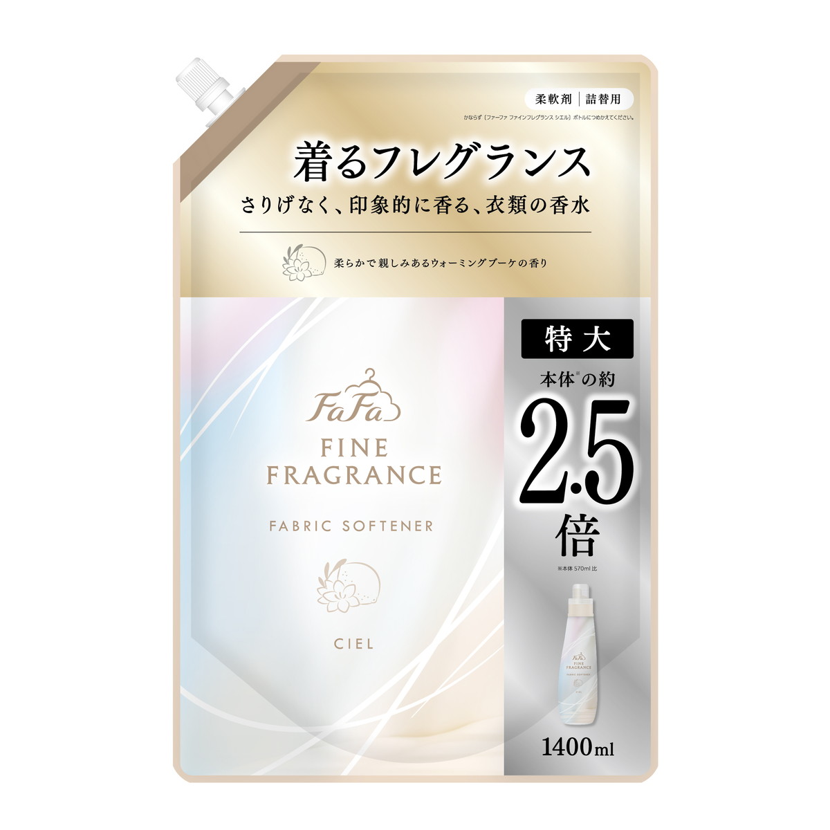 【送料込・まとめ買い×6個セット】NSファーファ ファーファ ファインフレグランス シエル 詰替用 特大 1400ml 柔軟剤