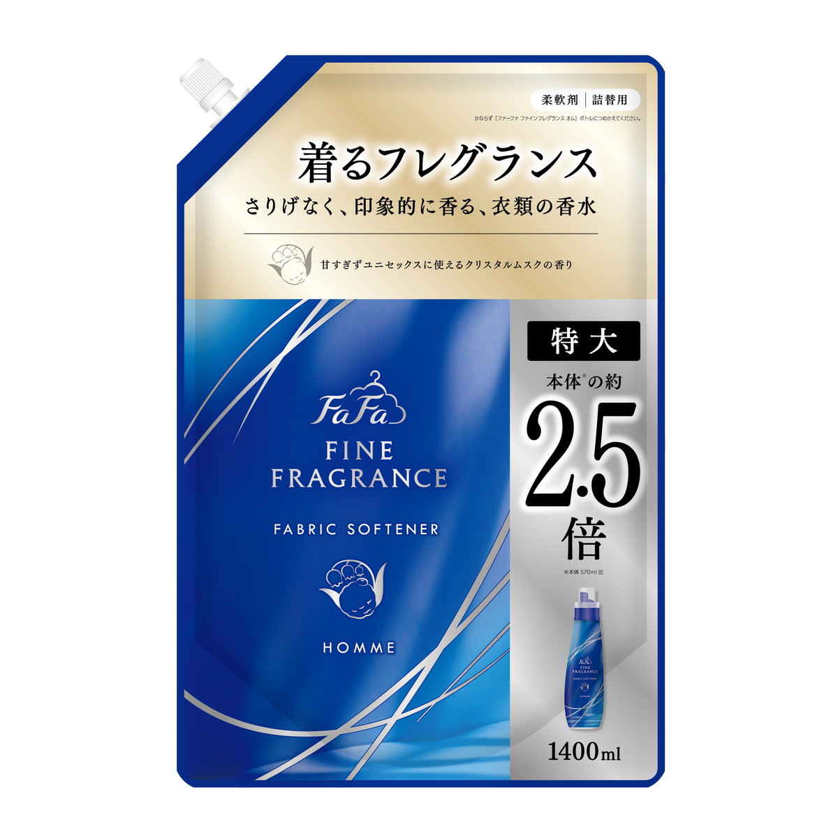【送料込・まとめ買い×6個セット】NSファーファ ファインフレグランス オム 詰替用 1400mL 柔軟剤