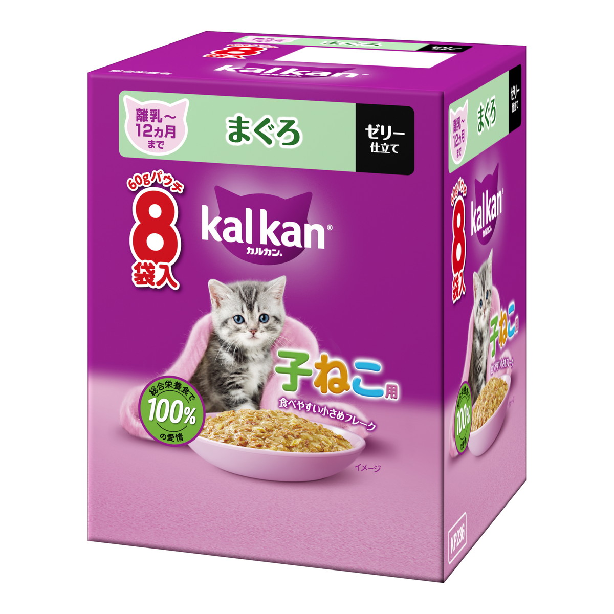 【送料込・まとめ買い×20個セット】マースジャパン カルカン パウチ 子ねこ まぐろ 60g×8袋入 猫用 ゼリー仕立て キャットフード|ケンコウlife