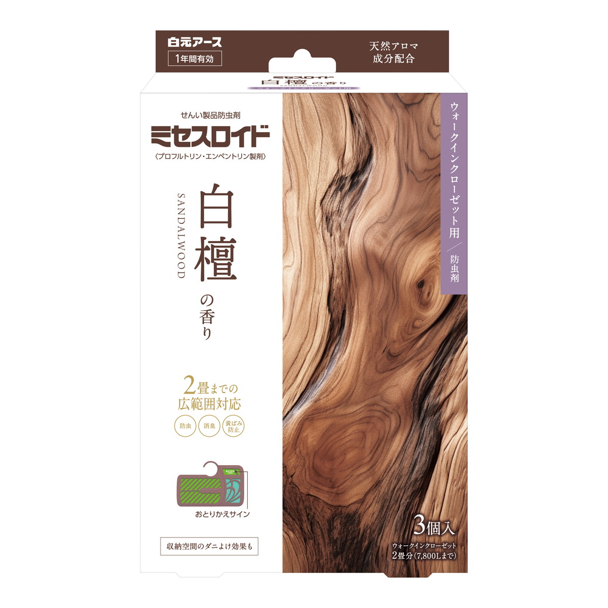 【送料込・まとめ買い×30個セット】白元アース ミセスロイド ウォークインクローゼット用 1年防虫 白檀の香り 3個入 防虫剤