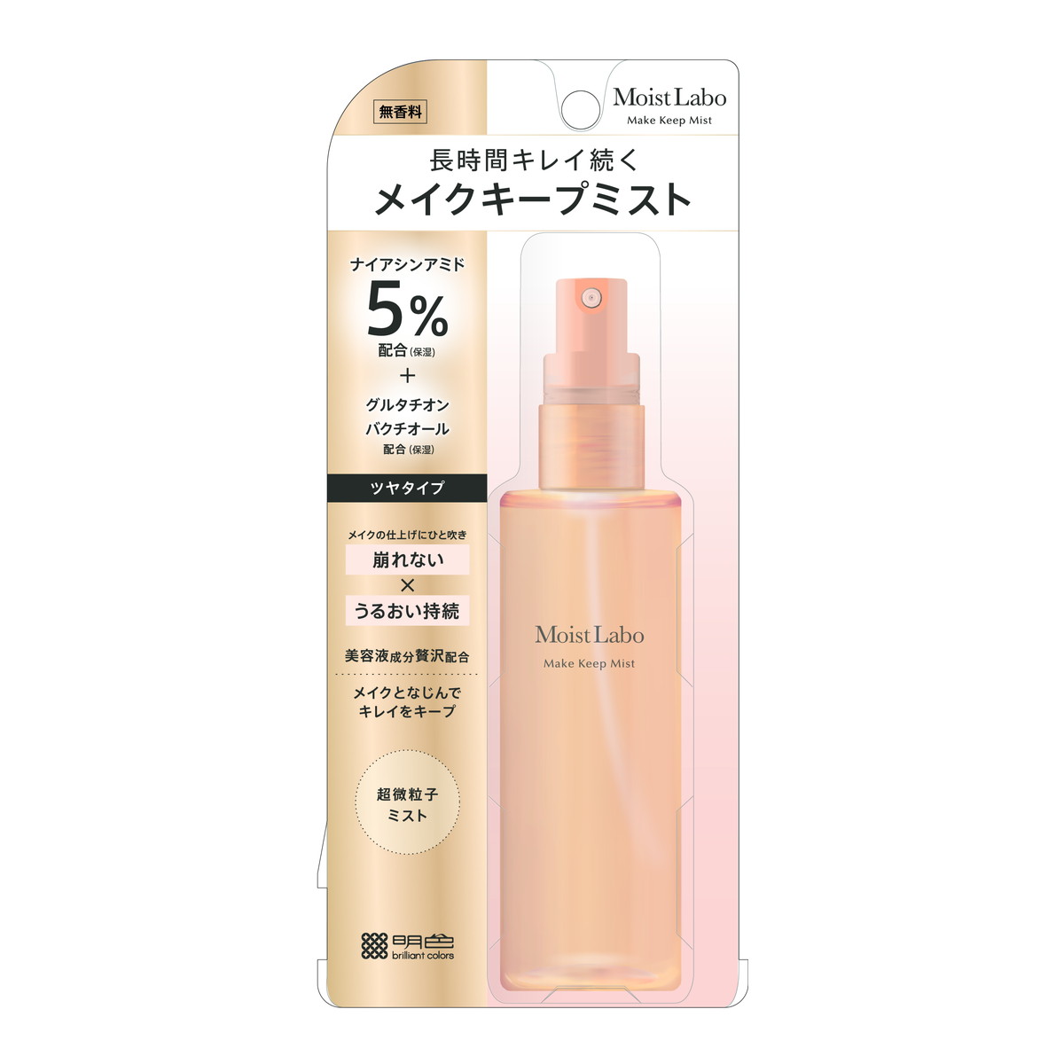 【送料込・まとめ買い&times;8個セット】明色化粧品 モイストラボ メイクキープミスト ツヤタイプ 85mL｜ケンコウlife