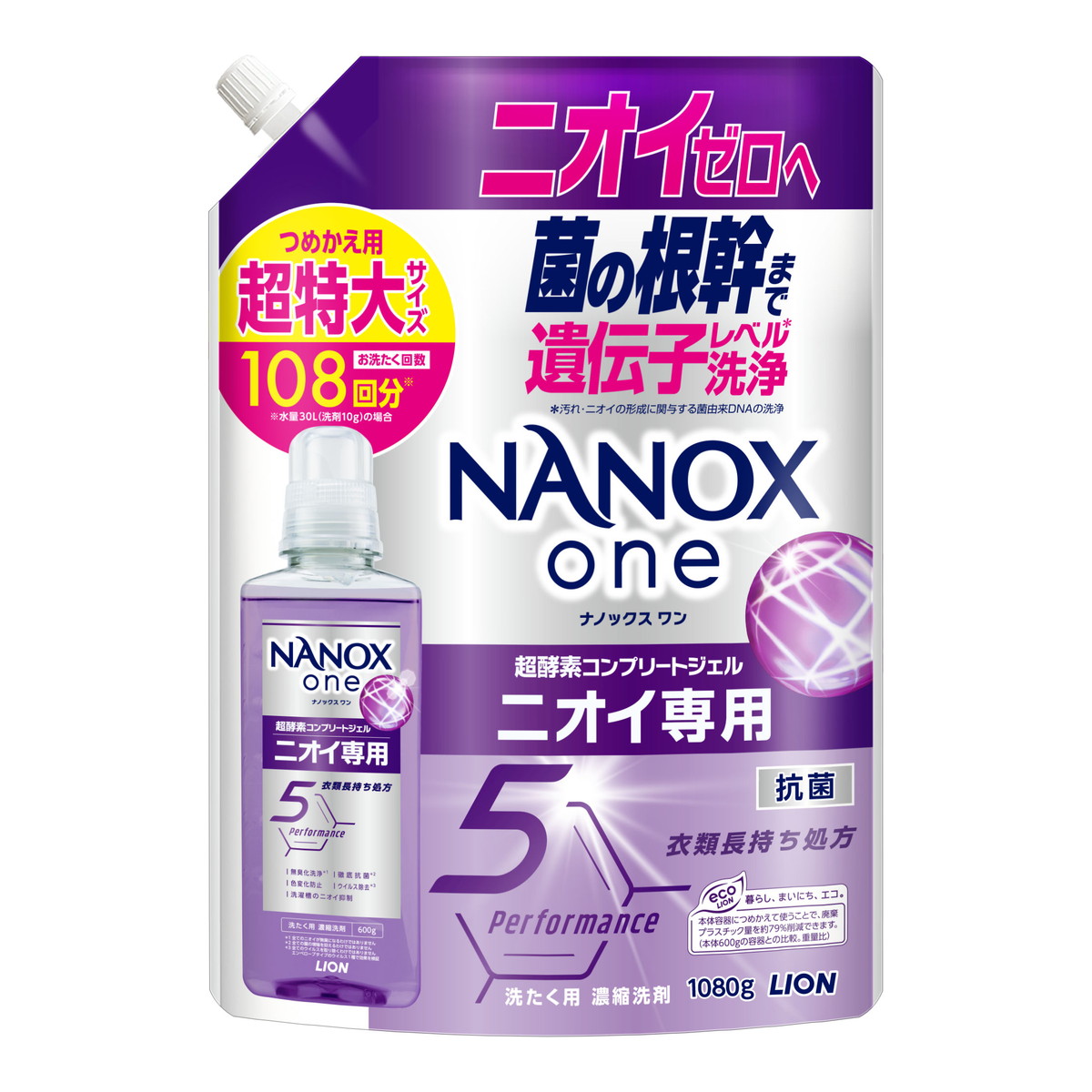 【送料込・まとめ買い×4個セット】ライオン ナノックスワン NANOX one ニオイ専用 つめかえ用 超特大 1080g 洗濯用洗剤