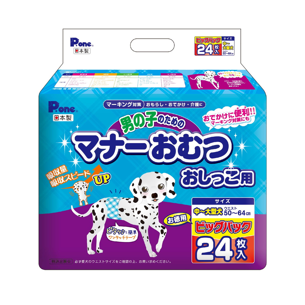 ◆御知らせ 送りとどける引き延ばす・欠品周囲の状況◆