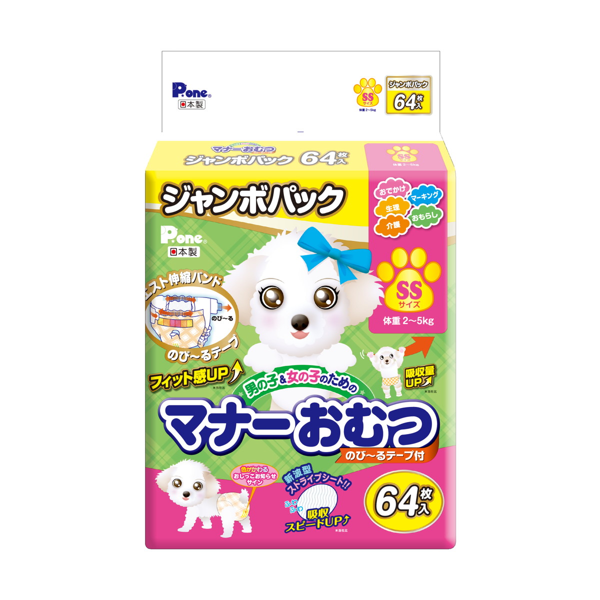 ◆御知らせ 送りとどける引き延ばす・欠品周囲の状況◆