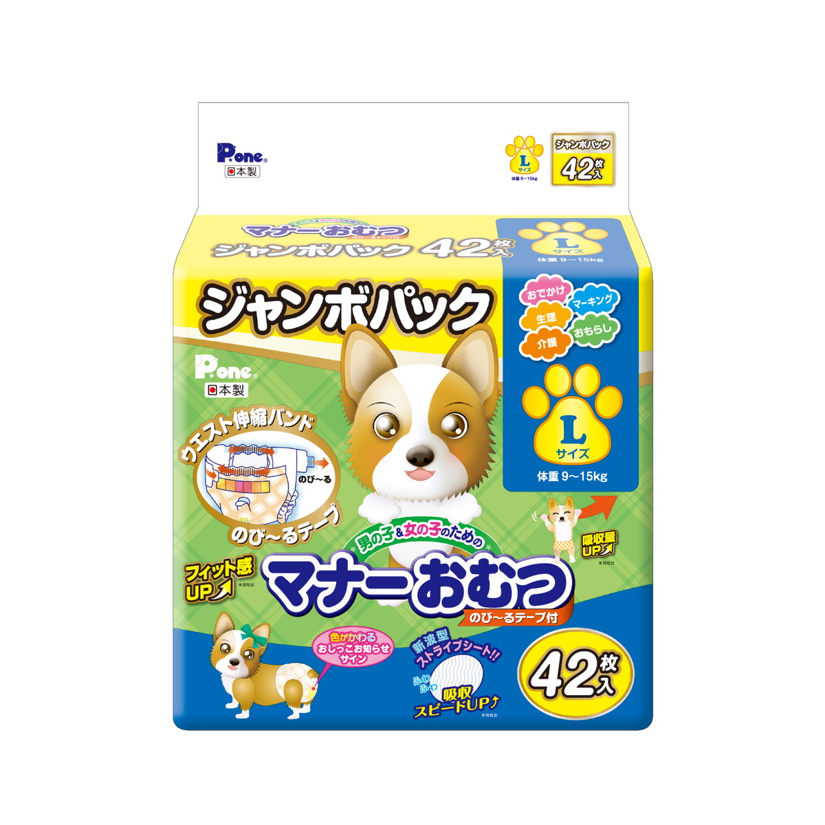 ◆御知らせ 送りとどける引き延ばす・欠品周囲の状況◆