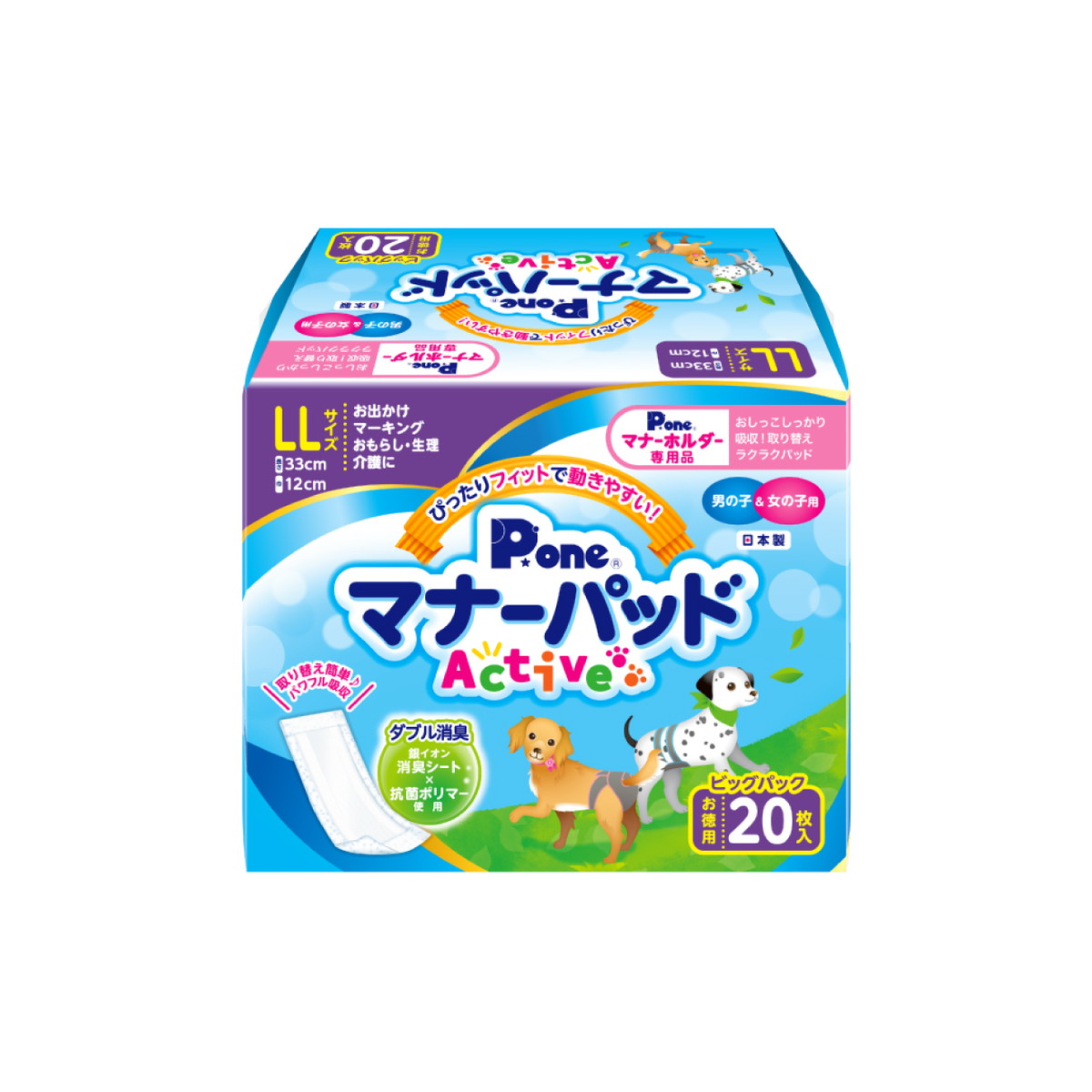 ◆御知らせ 送りとどける引き延ばす・欠品周囲の状況◆