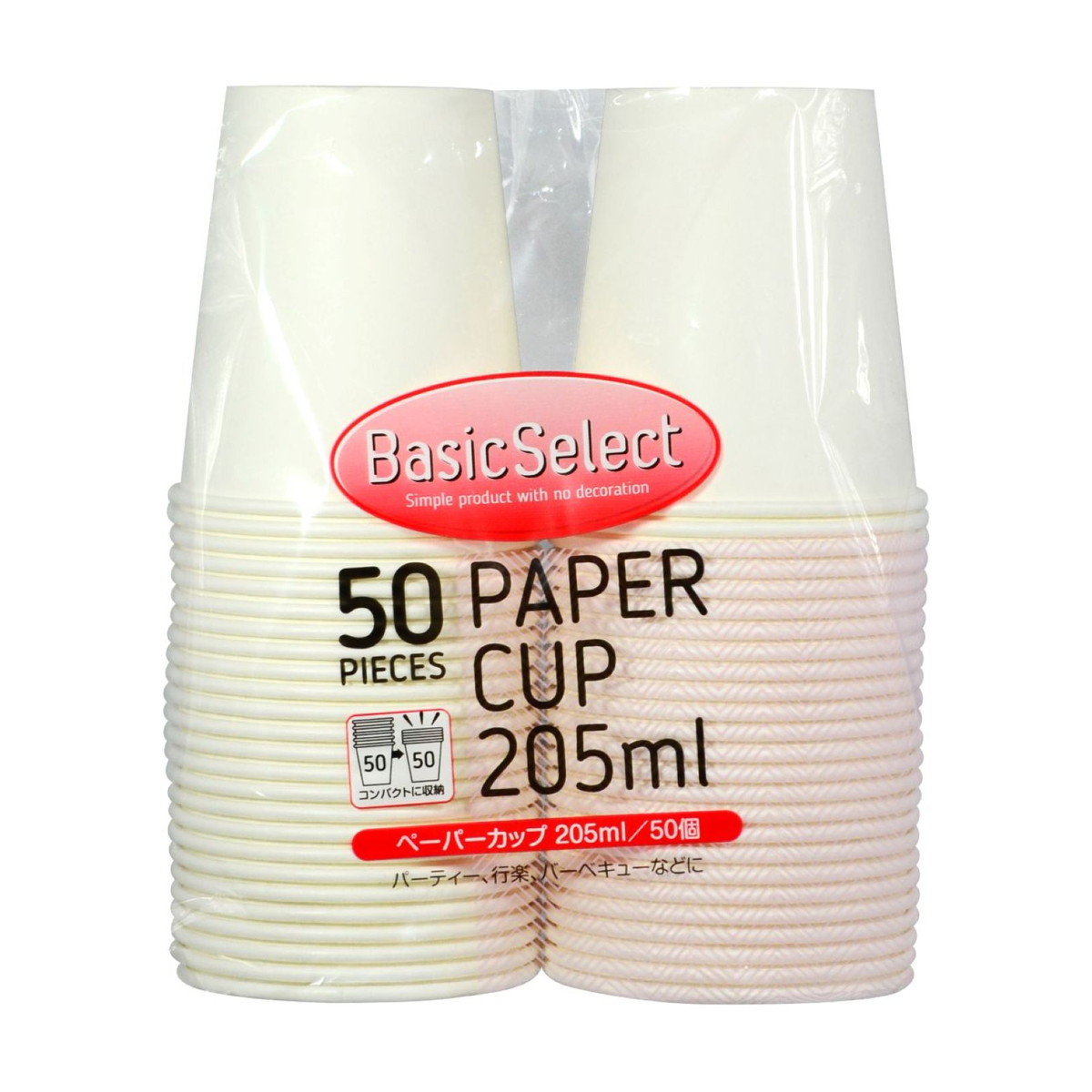【送料込・まとめ買い&times;48個セット】大和物産 ベーシックセレクト ペーパー カップ 205mL 50個入 紙コップ｜ケンコウlife 7,258円
