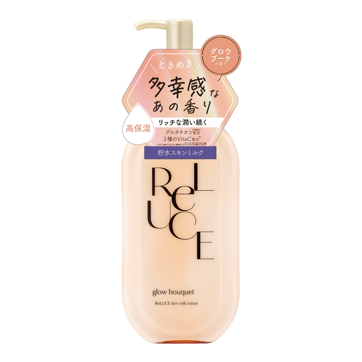 楽天市場】リルーチェ スキンミルクローション グロウブーケ 300ml