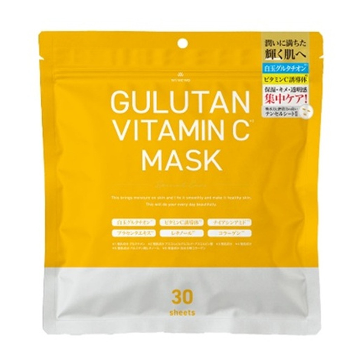 【送料込・まとめ買い×15個セット】富士 GULUTAN VITAMIN C MASK 30枚入 シートマスク