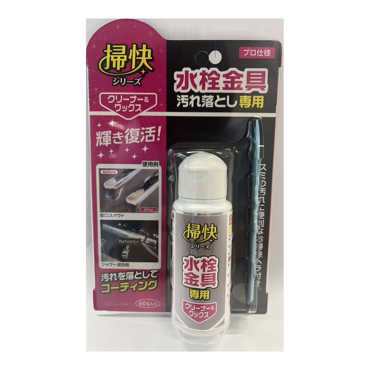 ◆御知らせ 送りとどける繰り延べる・欠品周囲の状況◆