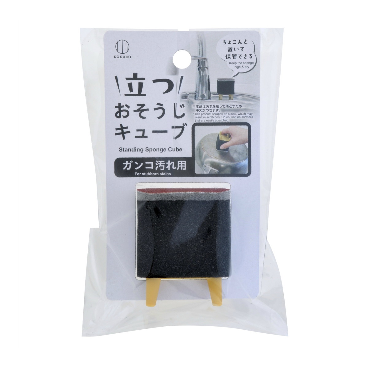 【送料込・まとめ買い×280個セット】小久保工業所 立つ おそうじキューブ ガンコ汚れ用 スポンジ