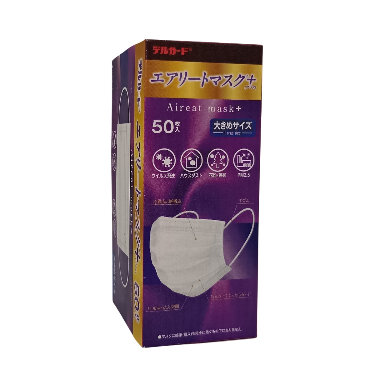 【送料込・まとめ買い&times;40個セット】阿蘇製薬 デルガード エアリートマスク + プラス 大きめサイズ 50枚入｜ケンコウlife