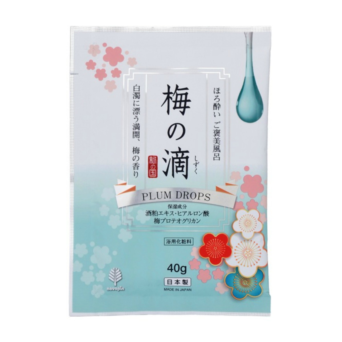 ?毎月付け替え?今月のオススメ品