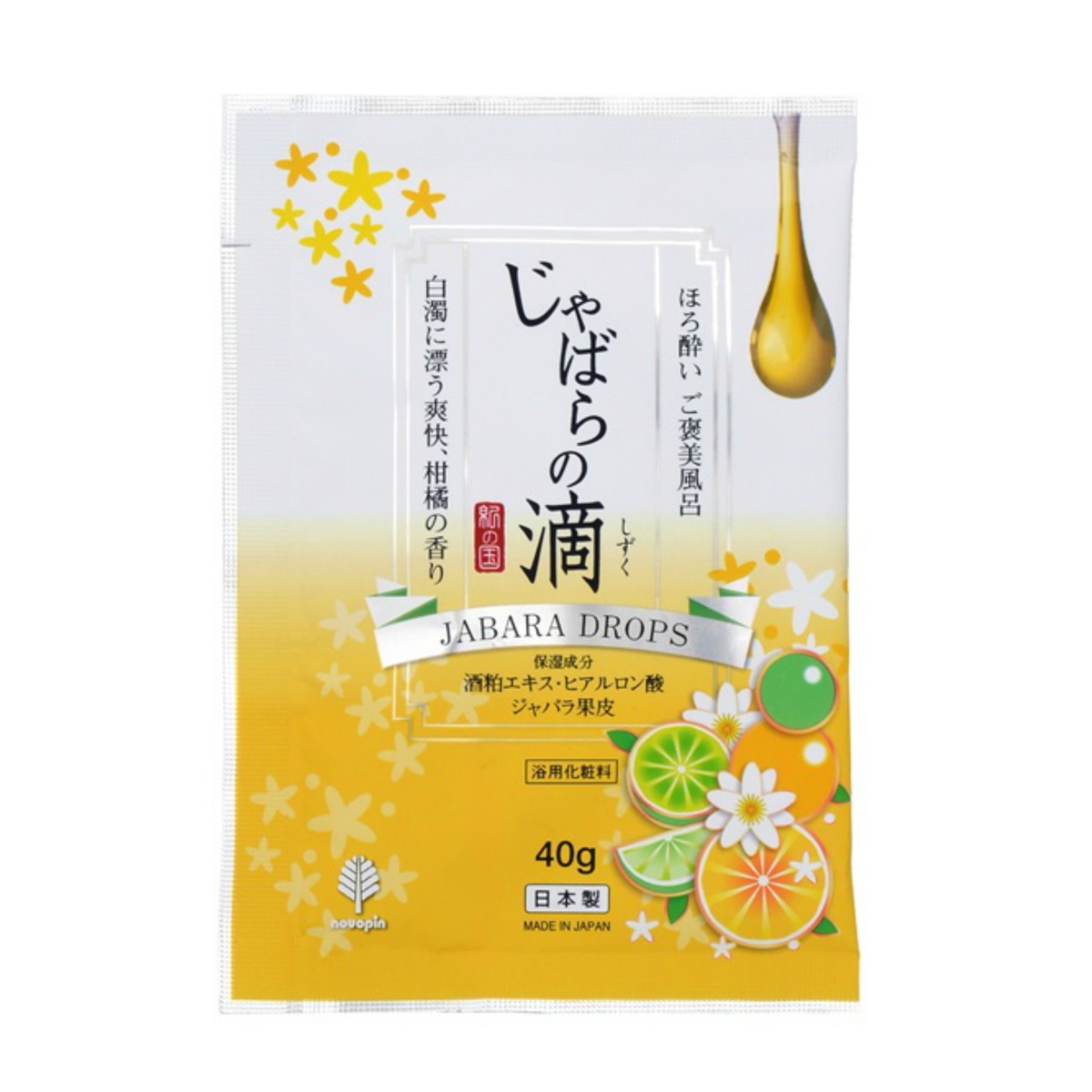?毎月付け替え?今月のオススメ品