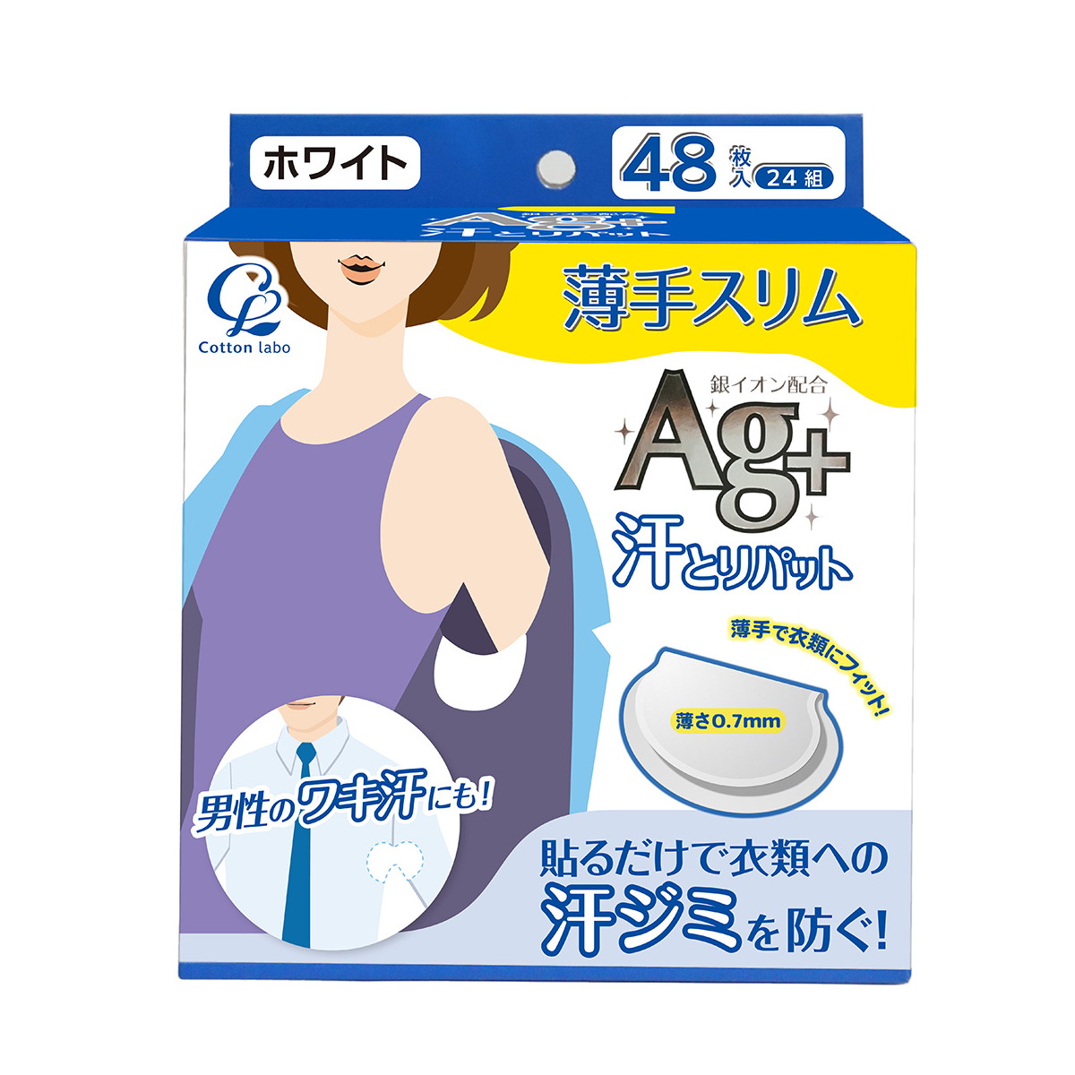 ?毎月置き換え?今月のオススメ品