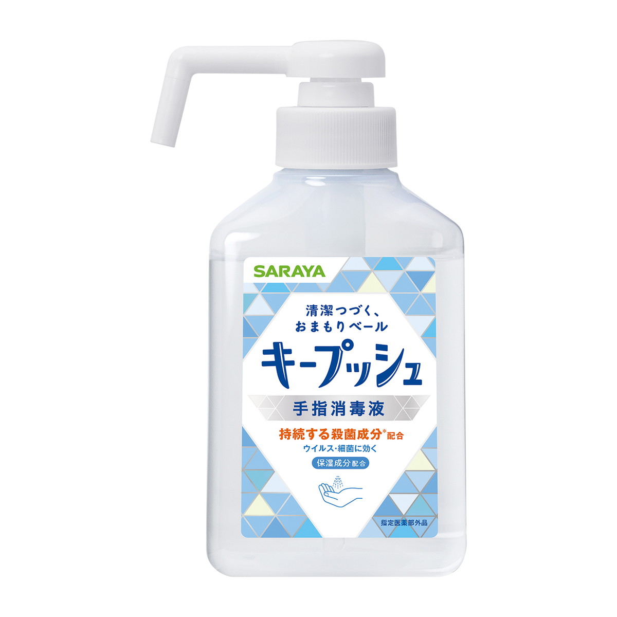 【送料込・まとめ買い×28個セット】サラヤ キープッシュ 手指消毒液 本体 300ml