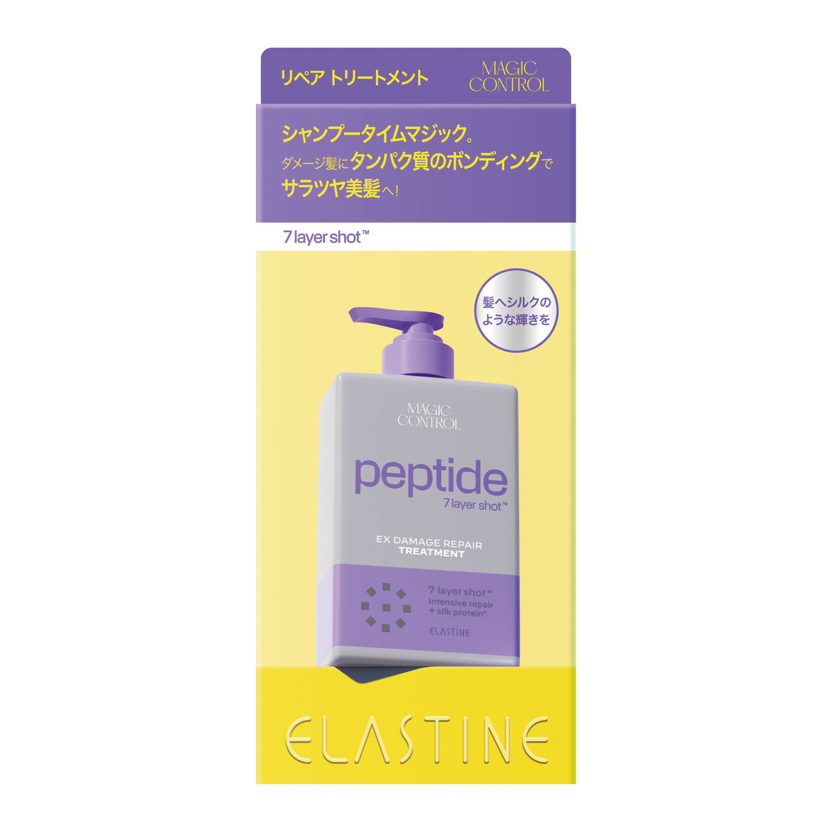 【送料込・まとめ買い×12個セット】エラスティン マジックコントロール ダメージケア トリートメント 本体 480mL