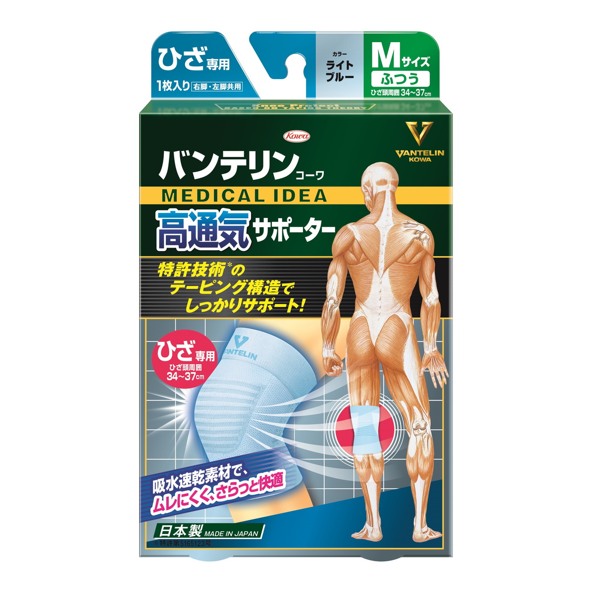 【送料込・まとめ買い&times;30個セット】興和 バンテリンコーワ 高通気サポーター ひざ 右脚・左脚共用 Mサイズ ふつう ライトブルー｜ケンコウlife 29,808円