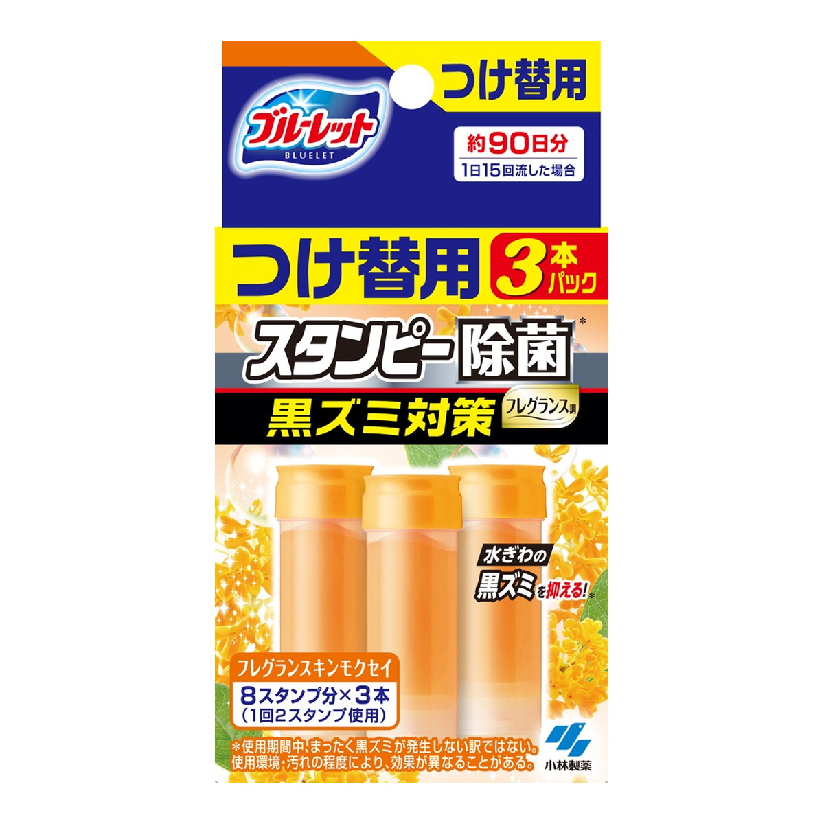 【送料込・まとめ買い×36個セット】小林製薬 ブルーレット スタンピー 除菌 フレグランス 黒ズミ対策 つけ替用 フレグランス キンモクセイ 3本入り トイレ用洗剤