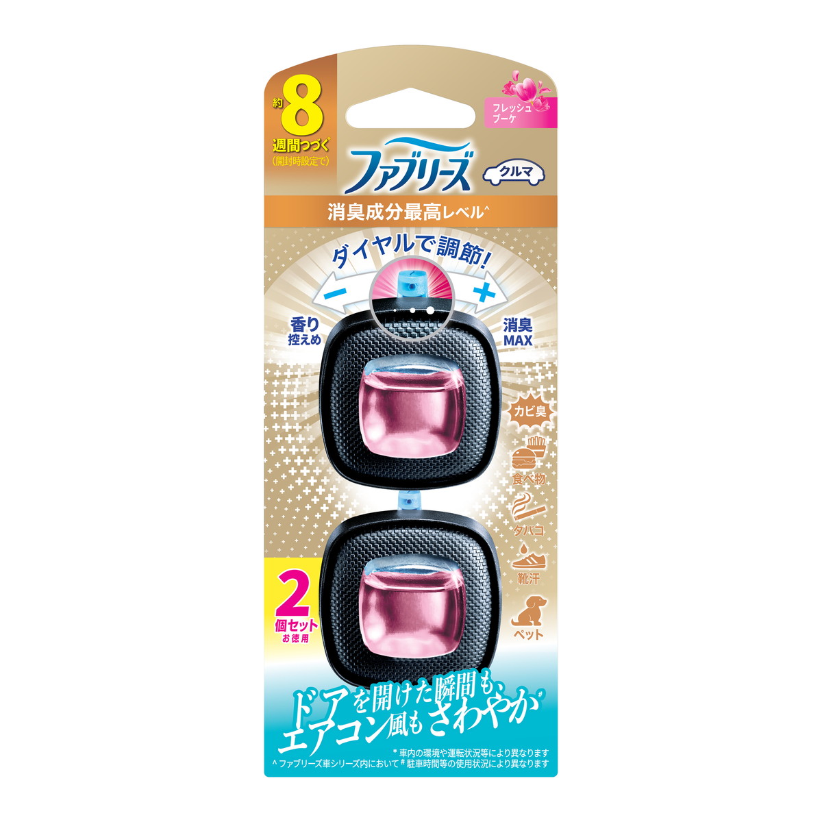 【送料込・まとめ買い&times;24個セット】P&G ファブリーズ イージークリップ 消臭成分最高レベル フレッシュブーケ 2個セット 車用 消臭剤｜ケンコウlife 16,966円